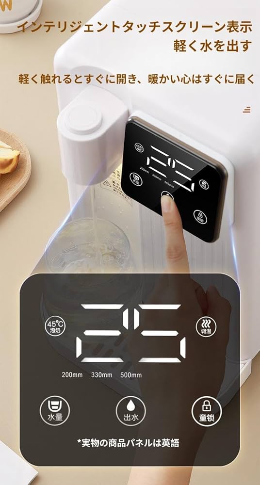 Amazon | TVT【2024新登場】瞬間お湯沸かしウォーターサーバー